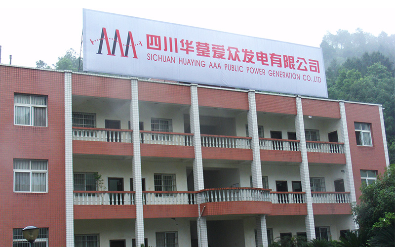 華鎣愛(ài)眾發(fā)電1